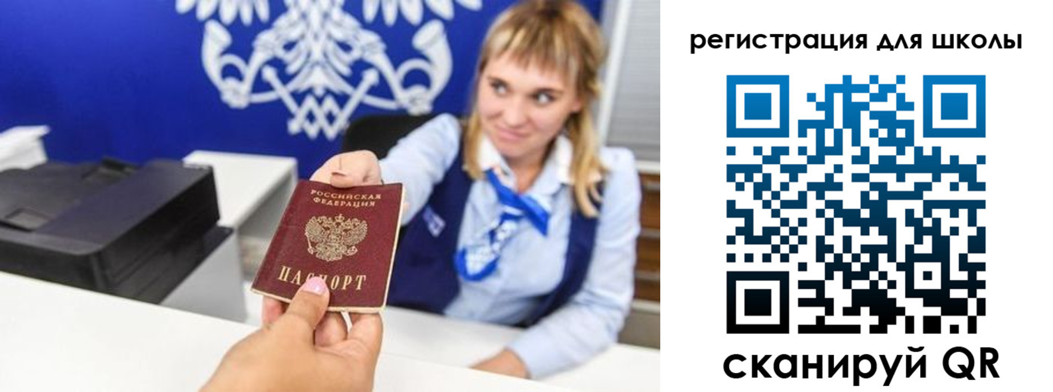 миграционный учет в Сольцах
