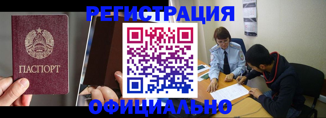 пропишу в квартире в Сольцах